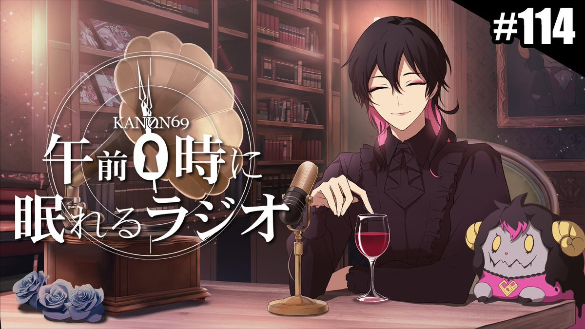 奏音69♛ (@KANON69) / Posts / X