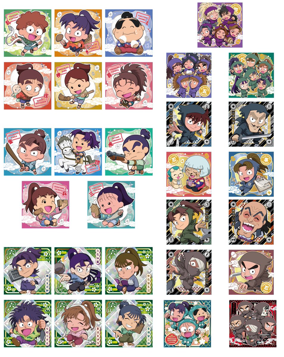 忍たま乱太郎＠グッズ情報 (@nintama_goods30) / Posts / X