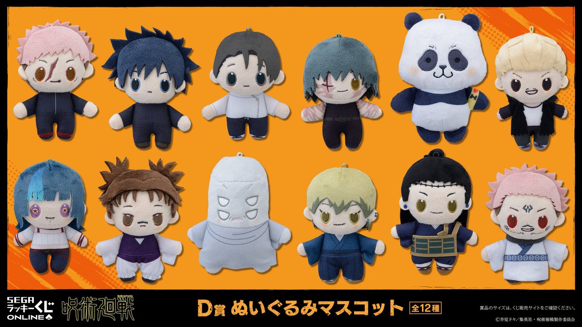 Maki after destroying her whole clan✨