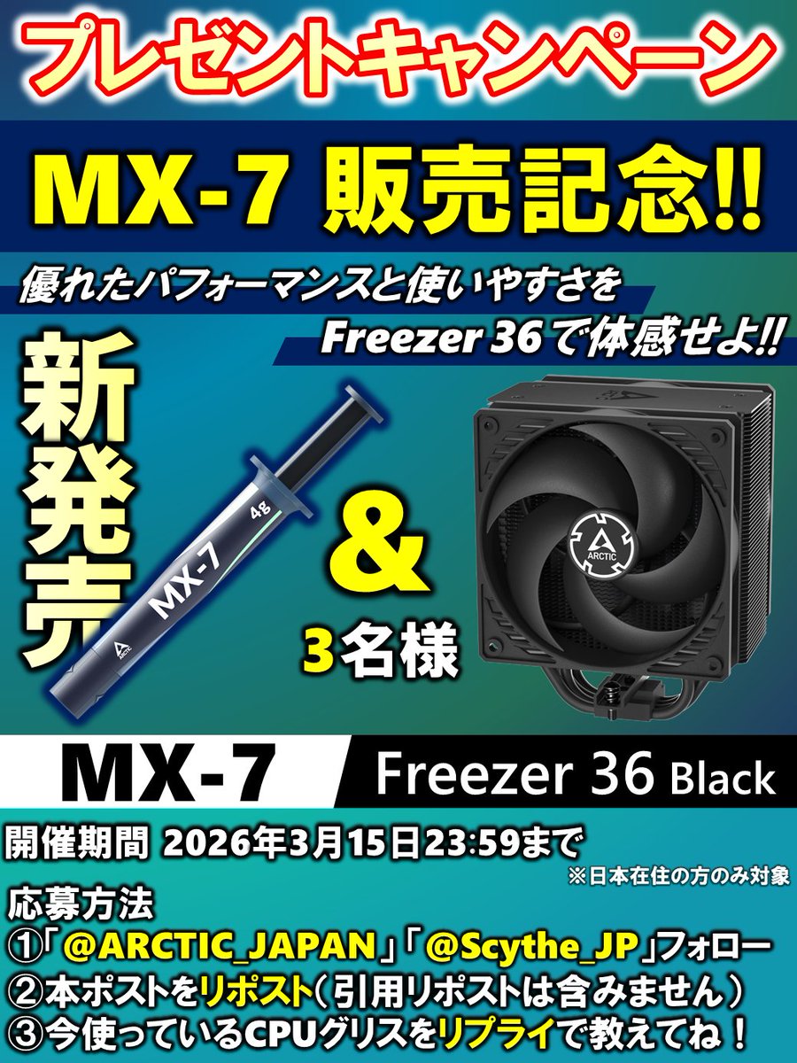 188号 (@momomo_us) / Posts / X