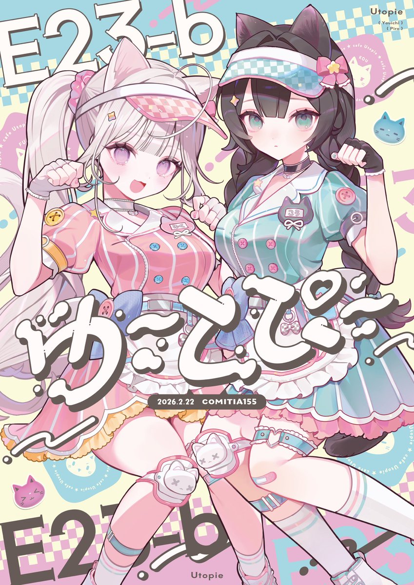 よういち୨୧ COMITIA155 / E23b (@wowo_oe_aiyiy_) / Posts / X