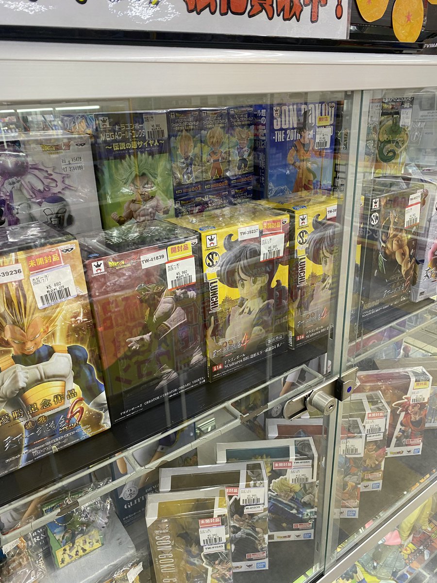 ブックタウン津島店価格情報】 ショーケース内のドラゴンボール