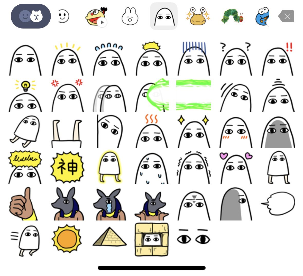 心から同意。スタンプじゃなくて絵文字なんだよなあ。 私が空気読まず