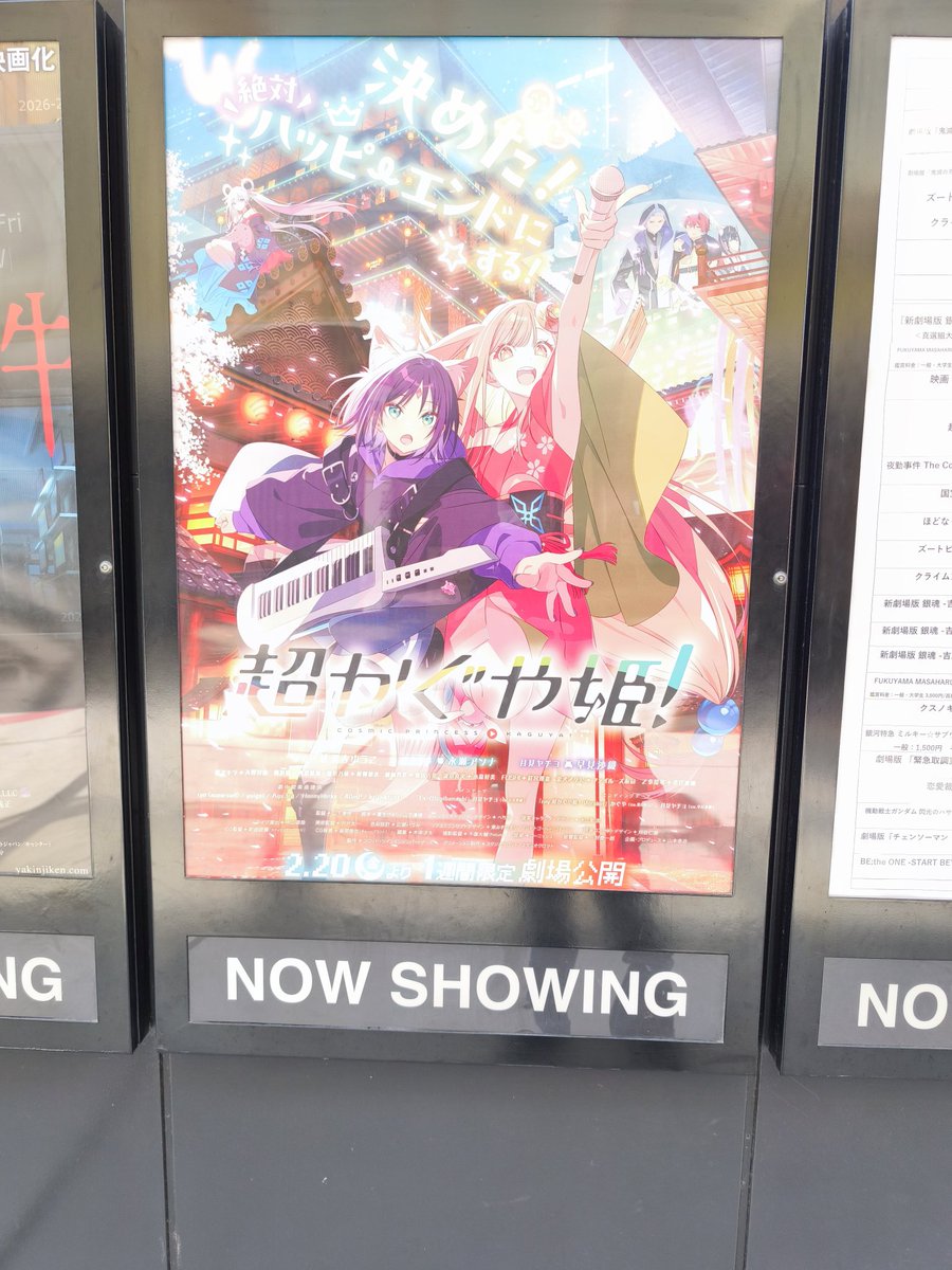 しののめ🍆 (@asdghjklzxcv_) on X