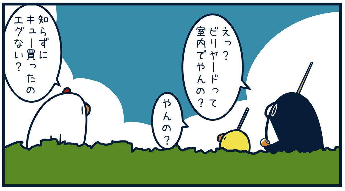 Post by とりのささみ。 on X: 8871