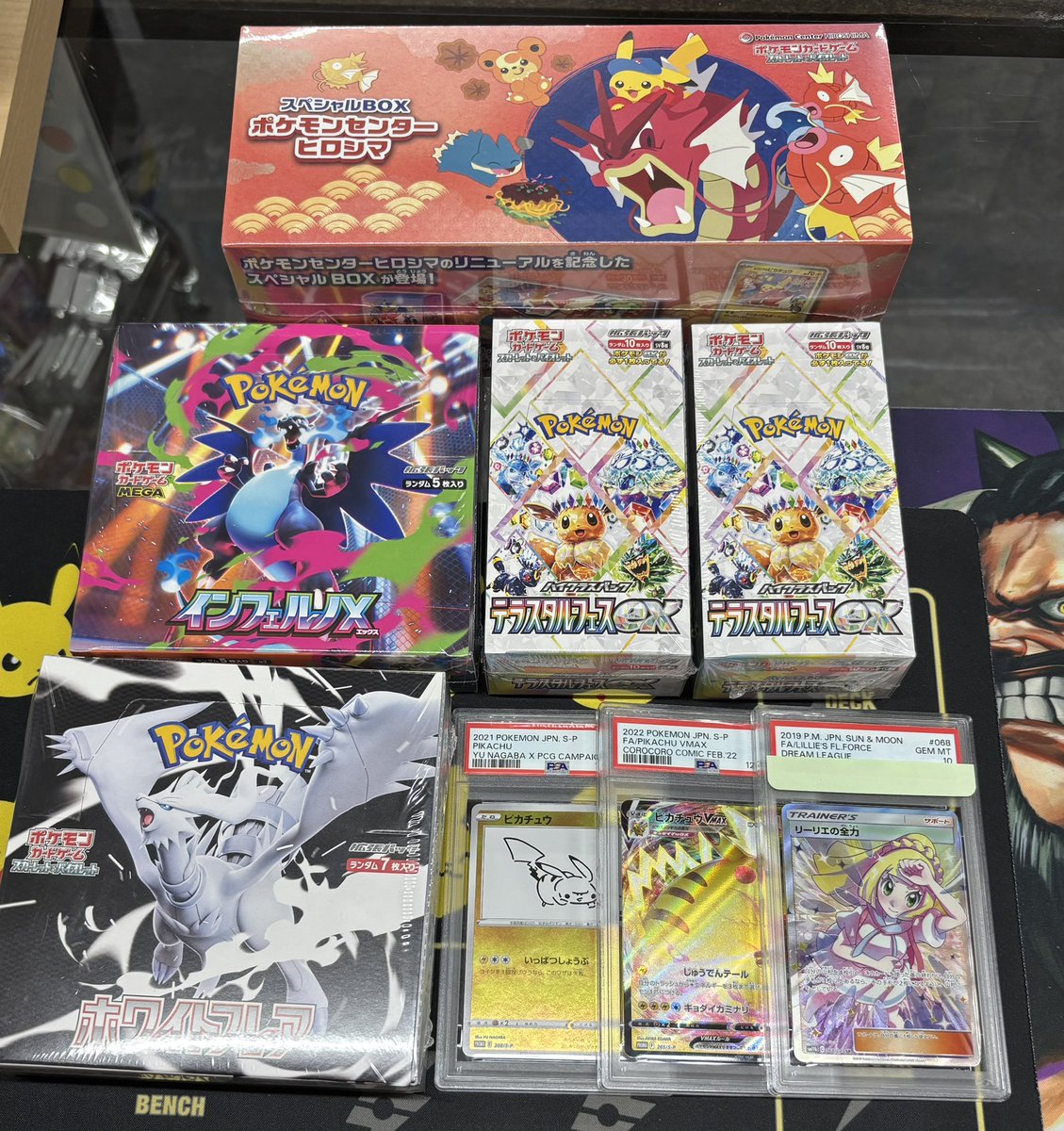 こちらお買い取りさせて 頂きました！ まだまだ高価買取🔥🔥 ポケカ