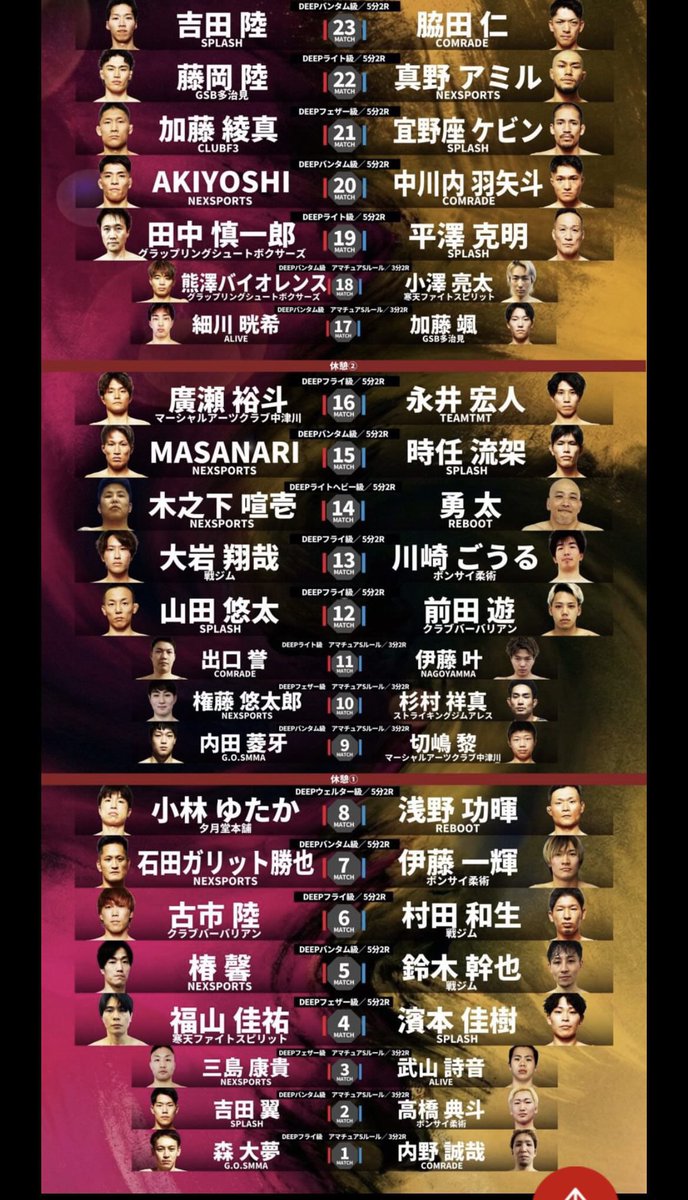 たつみん (@tatsumi6969) / Posts / X