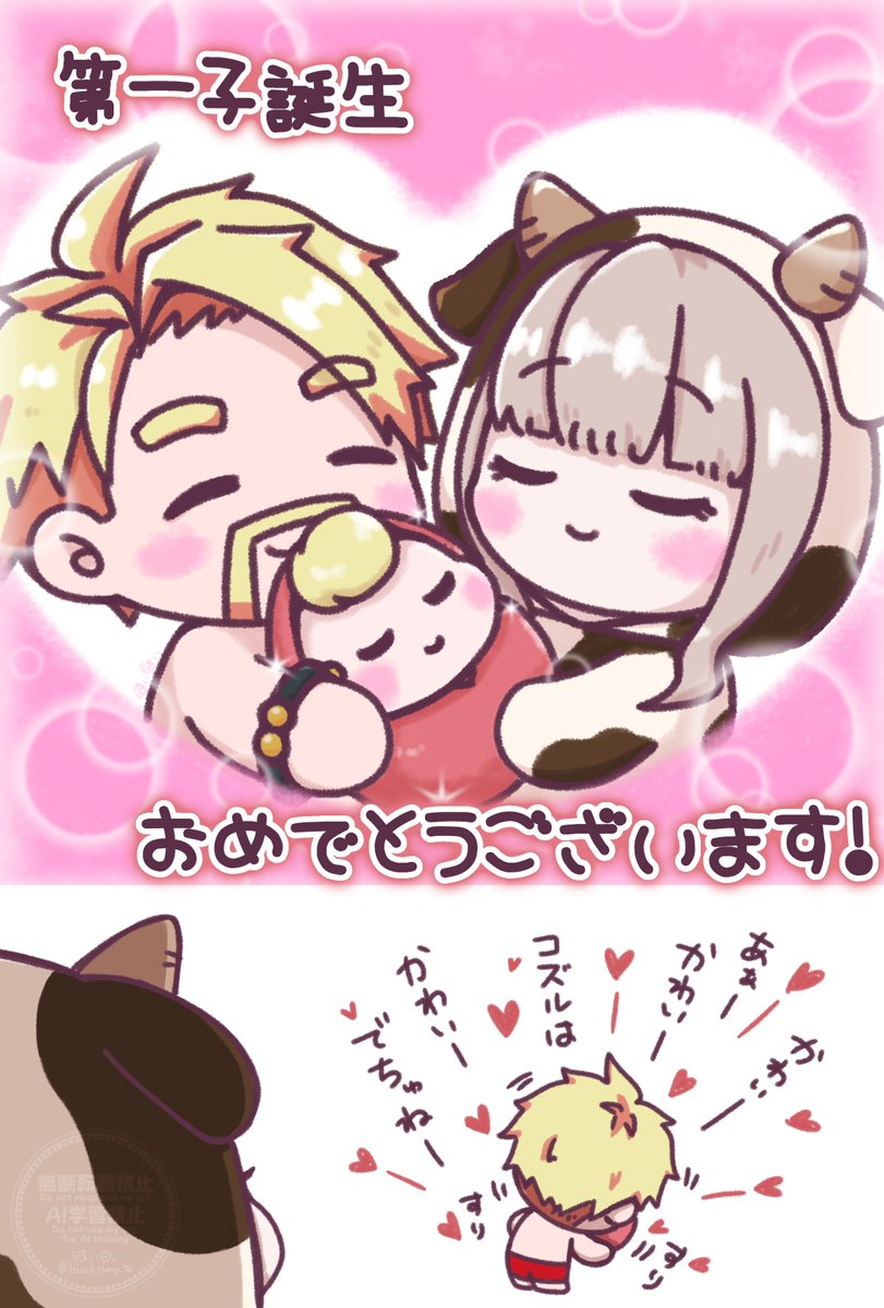 こむぎ🍎🍉🦍🍌 (@comgi_commu) / Posts / X