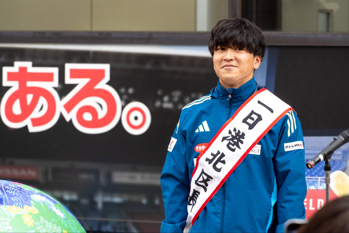 谷村海那選手一日港北区長就任🇫🇷✨ 谷村区長と記念撮影や直筆サイン