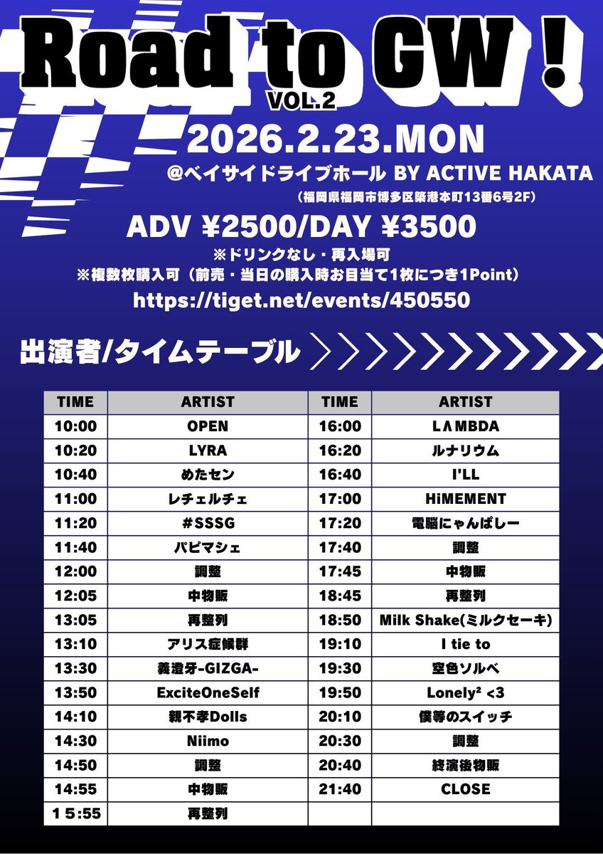 今週末のアイルちゃん❤️‍🔥】 今週末は3日連続イベント‼️ どの