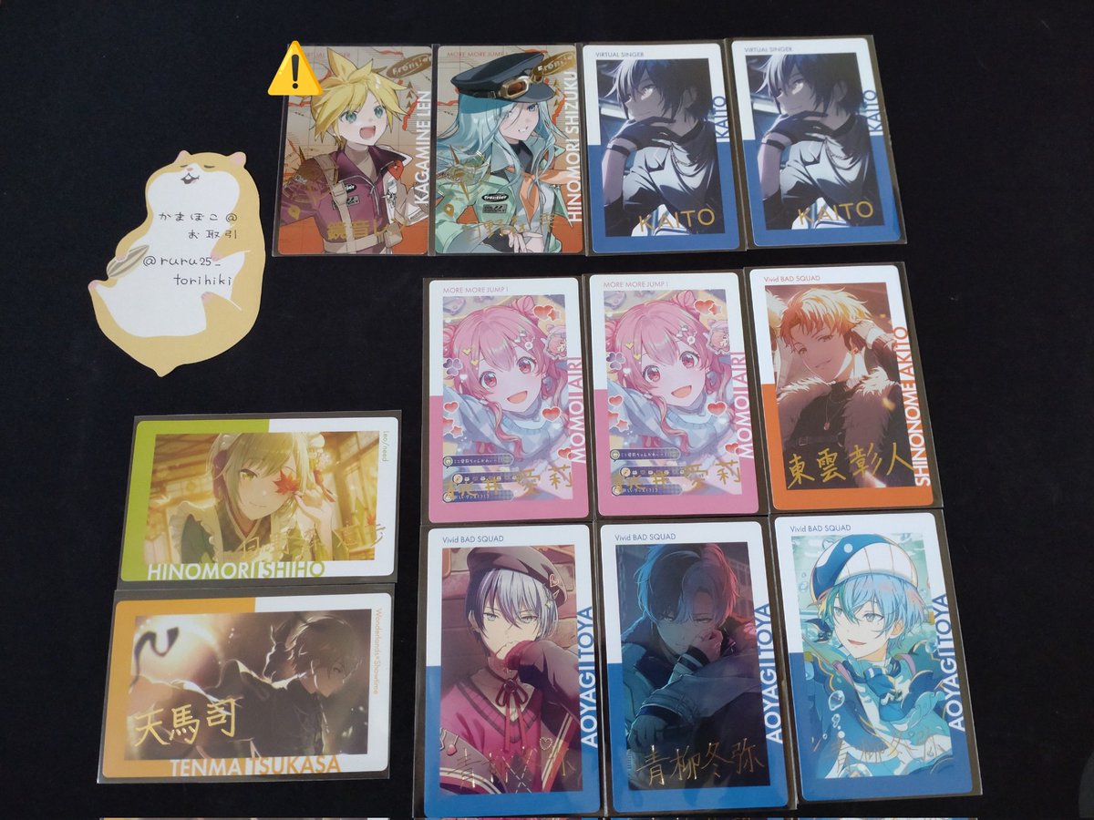 交換】 プロセカ エピカ 箔 箔押し N 21A 22B 23C 24B バースデー