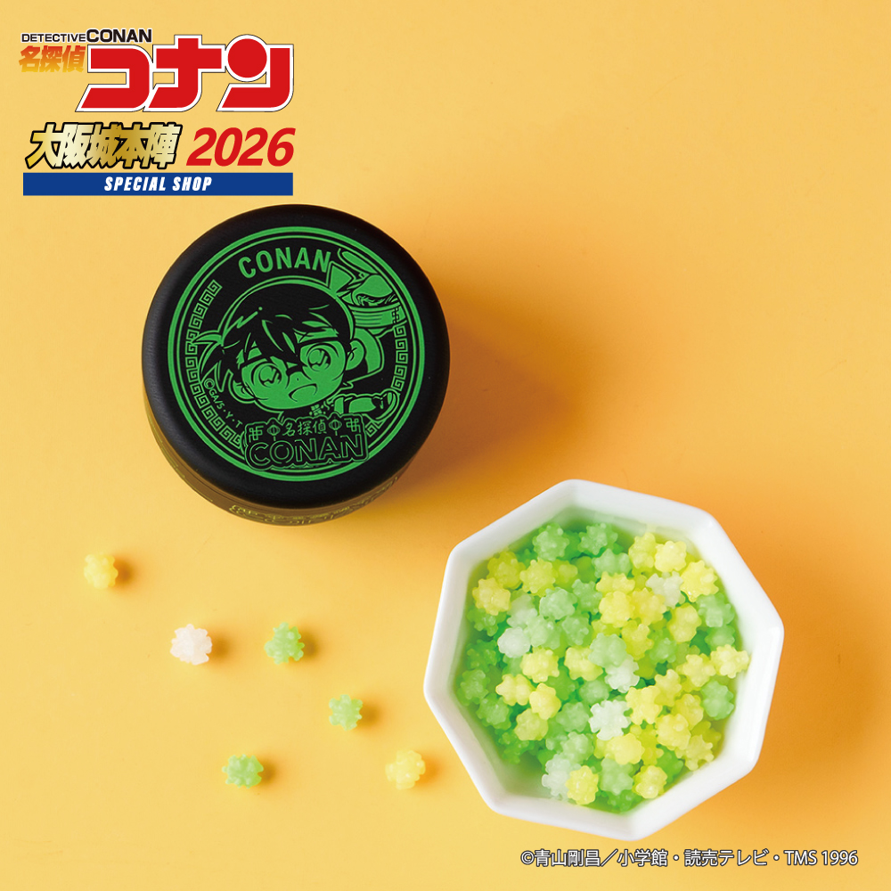 缶入り金平糖 ¥864（税込） 軽やかな金平糖をぎゅっと詰めた