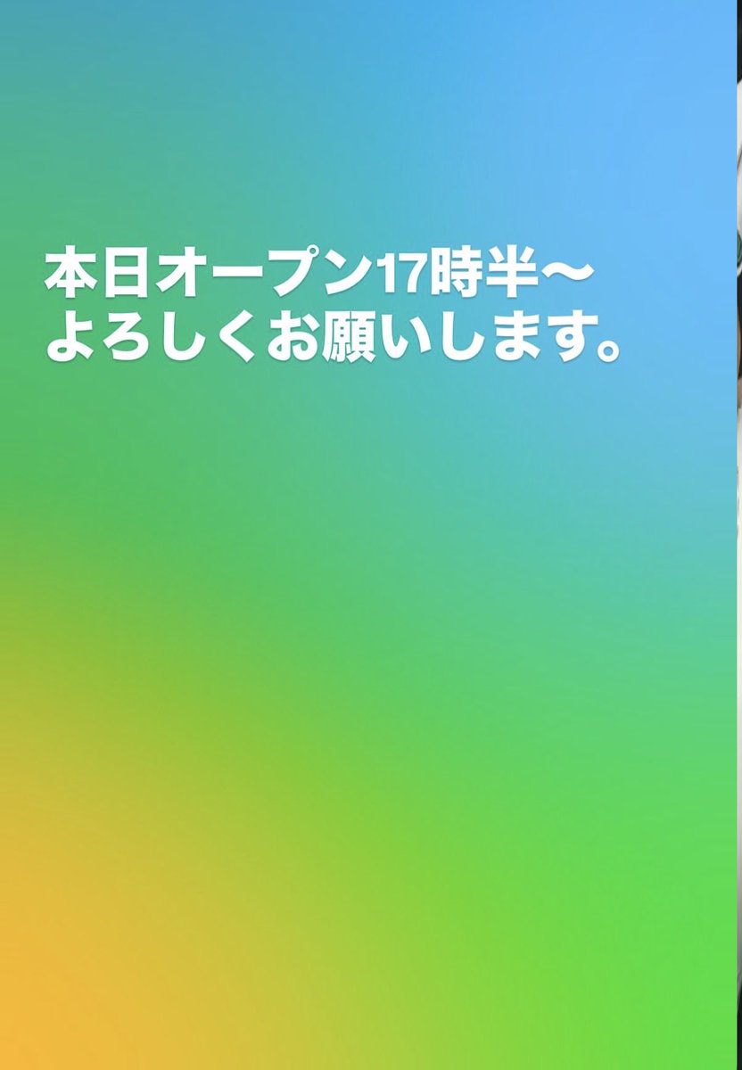 よろしくお願いします。