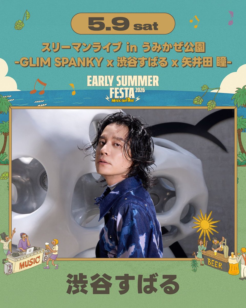 SUPERにのみや🍕 (@ninokuntosaba) / Posts / X