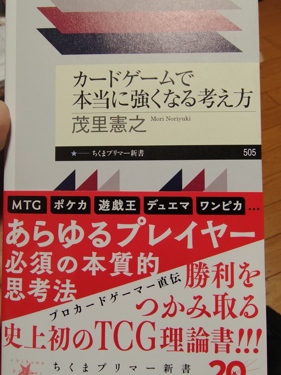 ちょっと興味があったので買ってみた😄