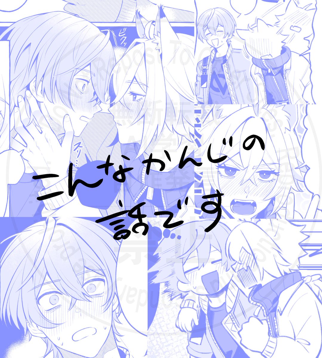 2/21−22開催のぜろうぇぶ2 ［M4-47］セスアキで参加しております