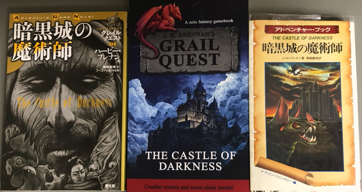 皆さん、14へ行ってますか？ 暗黒城の魔術師 英語版 