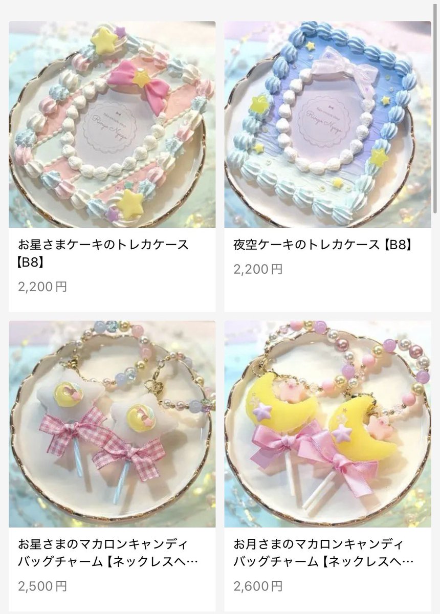 イベントから戻ってきた作品をminneで販売開始しました⭐️ お星さまや