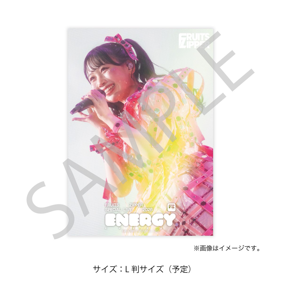 ✨🎉🗳️FRUITS ZIPPER「ENERGY」開催記念すきくじ期間延長中