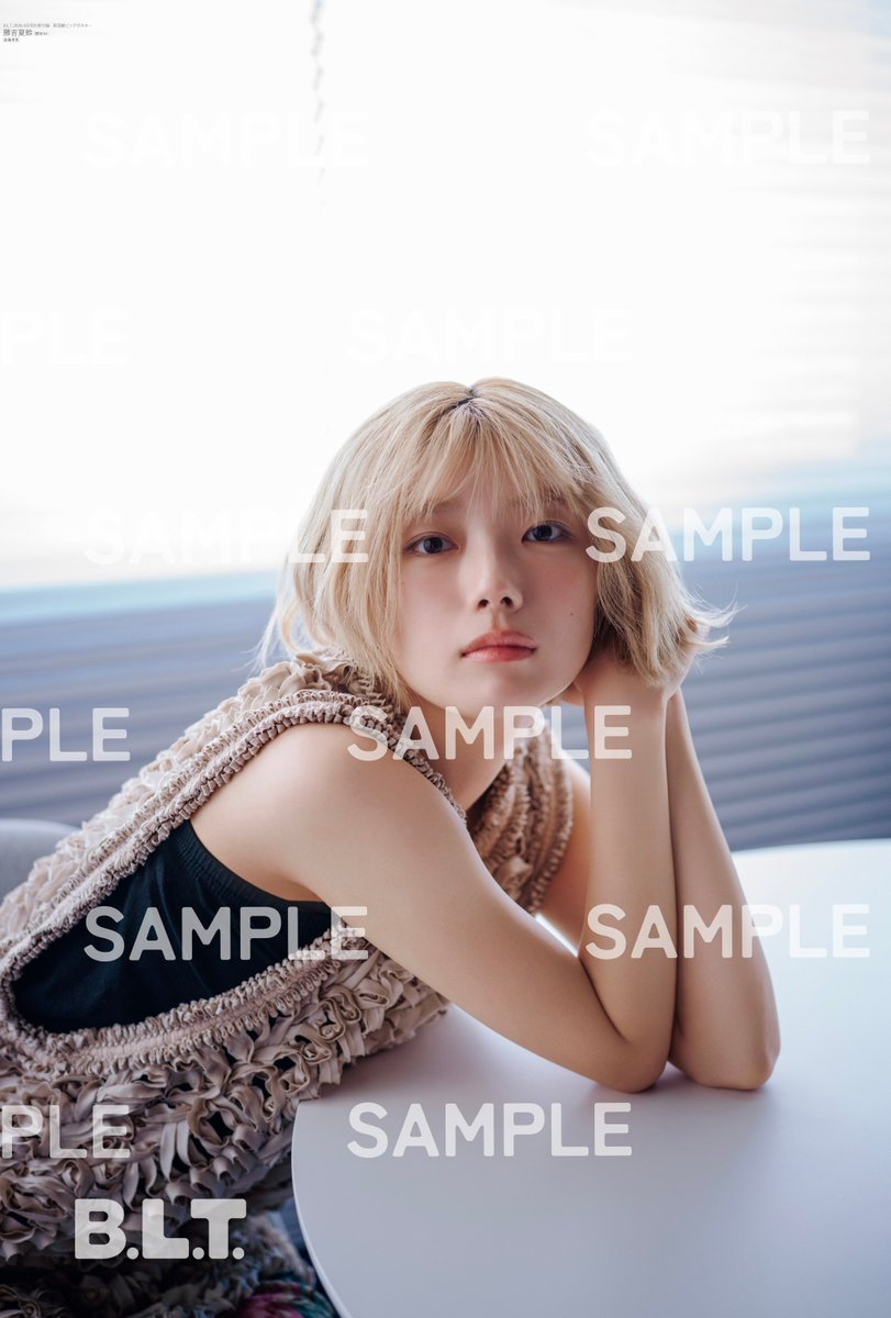 📢別冊付録ポスター公開 #藤吉夏鈴 #櫻坂46 B.L.T. 2026年4月号【2/28