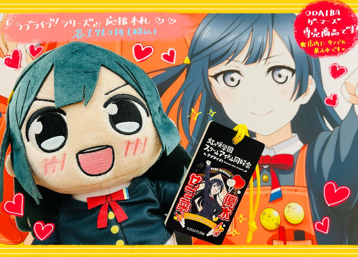 🧡予約🧡】 🌈店内にサンプル展示中🌈 🗓️2026年2月27日(金)発売予定