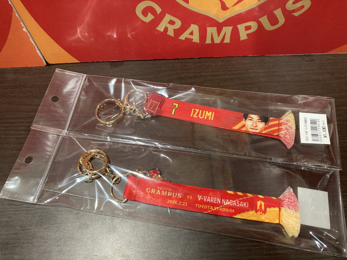 名古屋グランパス グッズ担当 (@nge_goods) / Posts / X