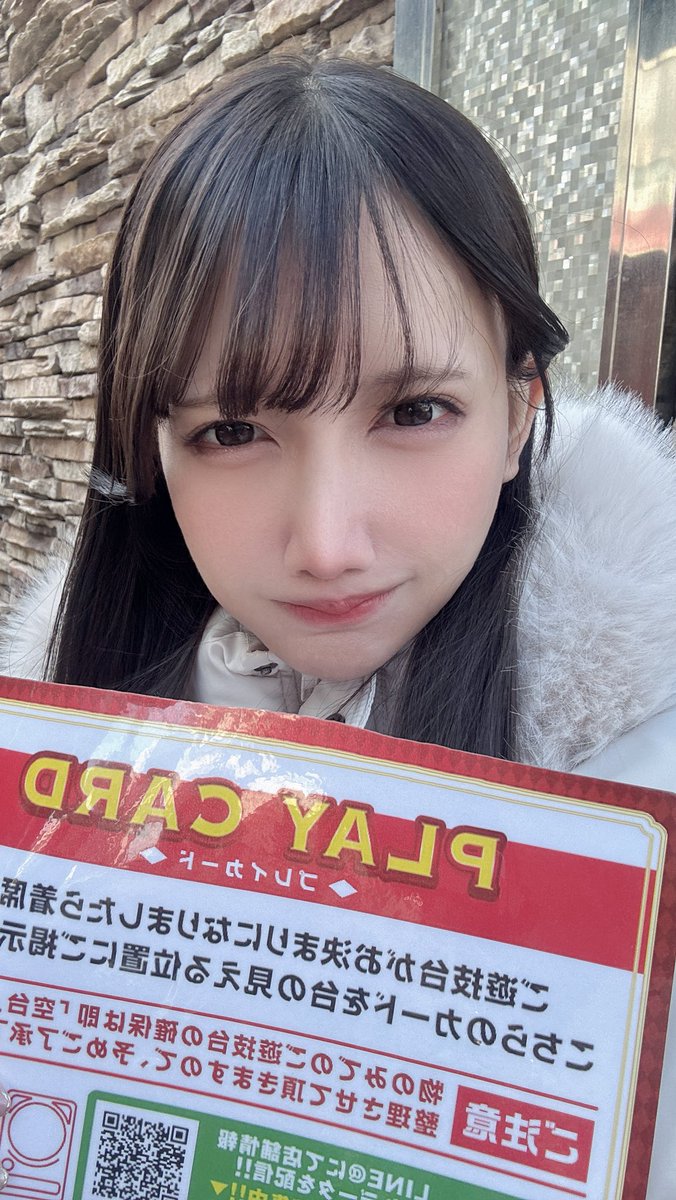 おはにのー！ 今日2月21日はウエスタン西葛西店様へ遊びにきております