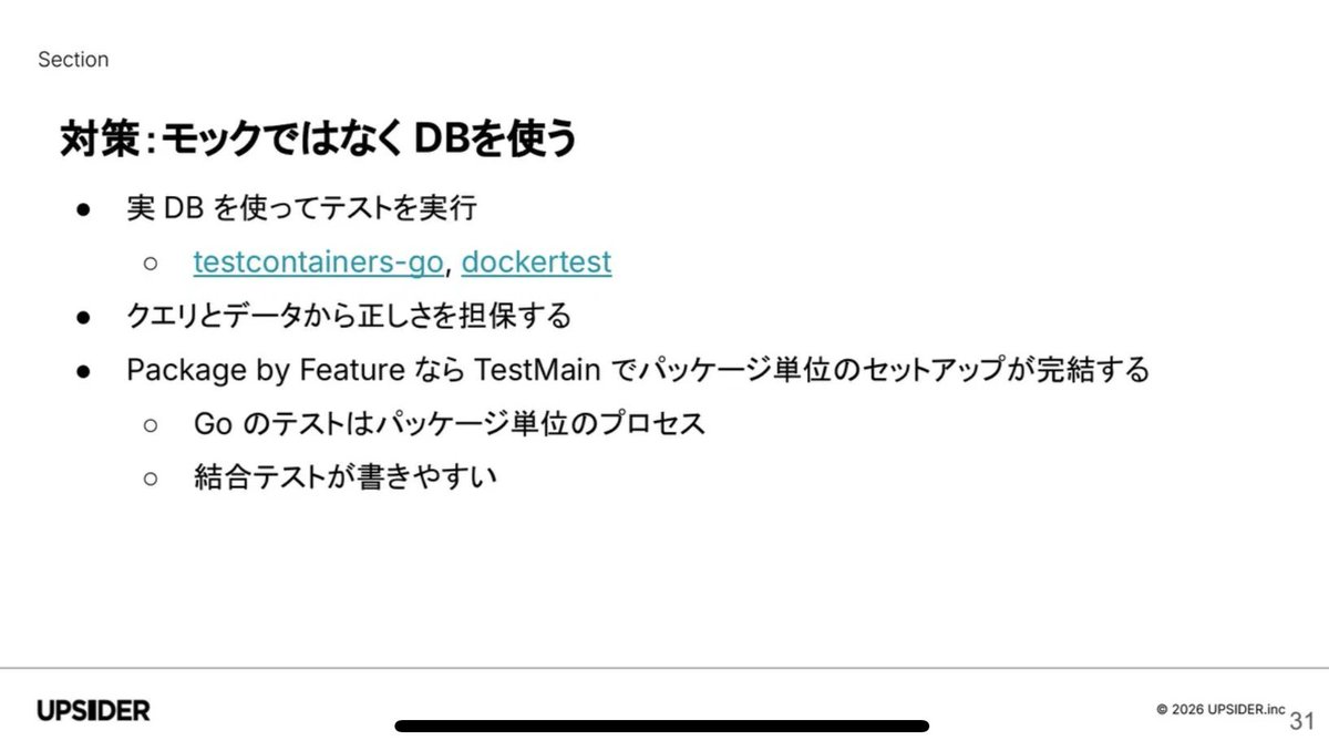 気になる方、私のセッション聴きに来てね！！ #sendaigo