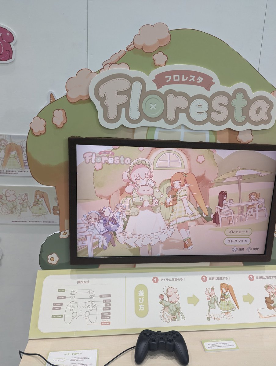MMchanさんのキャラクターどれも可愛らしくて素敵でした ファンブック