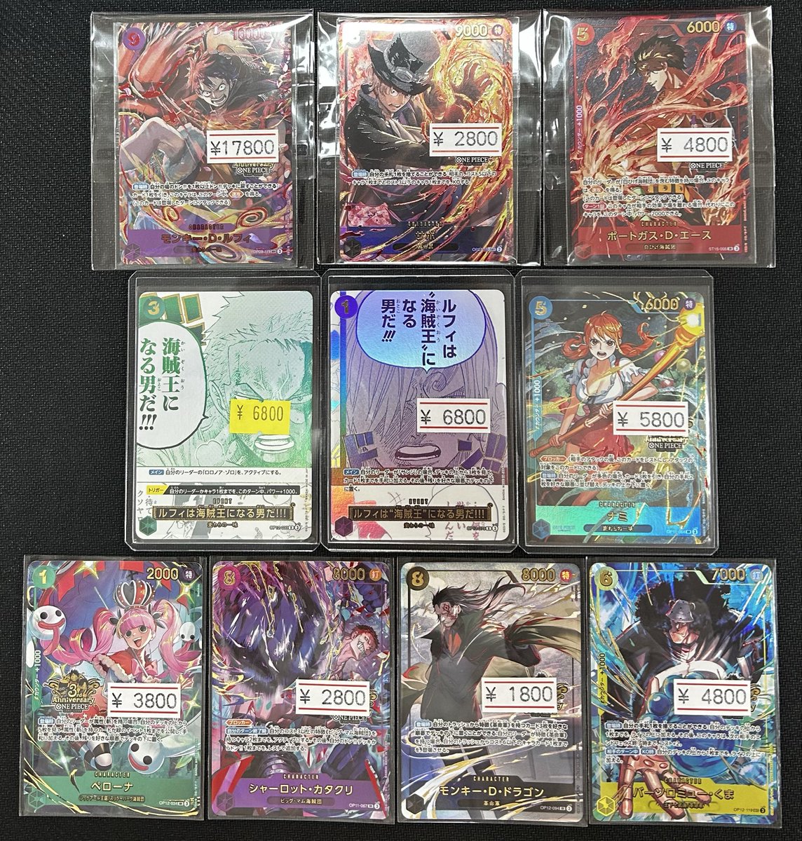 🔥新着商品入荷情報🔥 3rd anniversary set収録のカードを買取させて