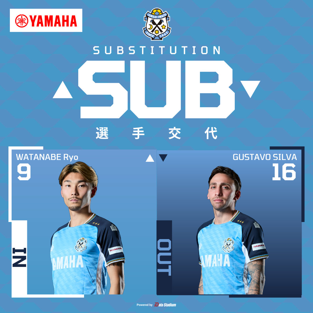 𝗦𝗨𝗕𝗦𝗧𝗜𝗧𝗨𝗧𝗜𝗢𝗡 前半32分 ➡️𝗜𝗡 #渡邉りょう 選手