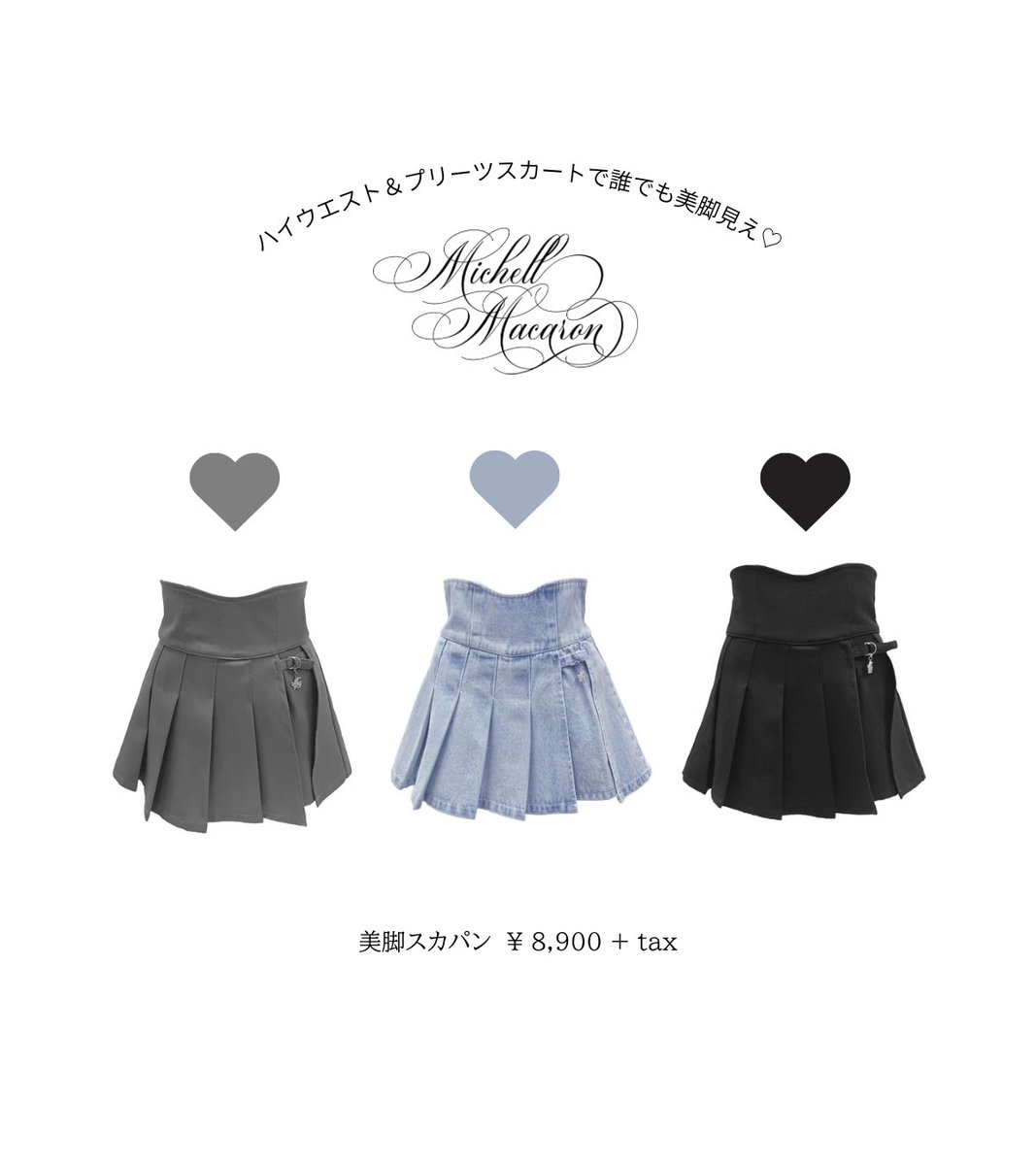 ミシェルマカロン♡ michellMacaron (@michellMacar0n) / Posts / X