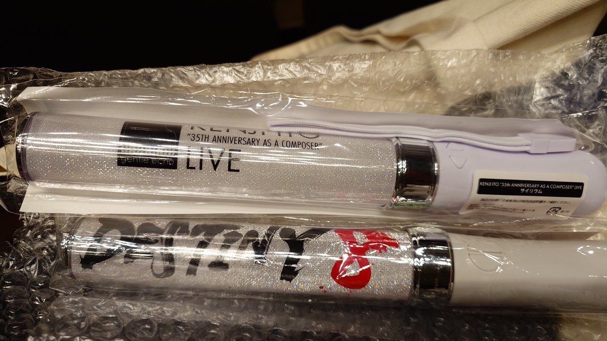 ちゃんとペンライトあった😑 ペンライト割れないよにタオルでくるんで