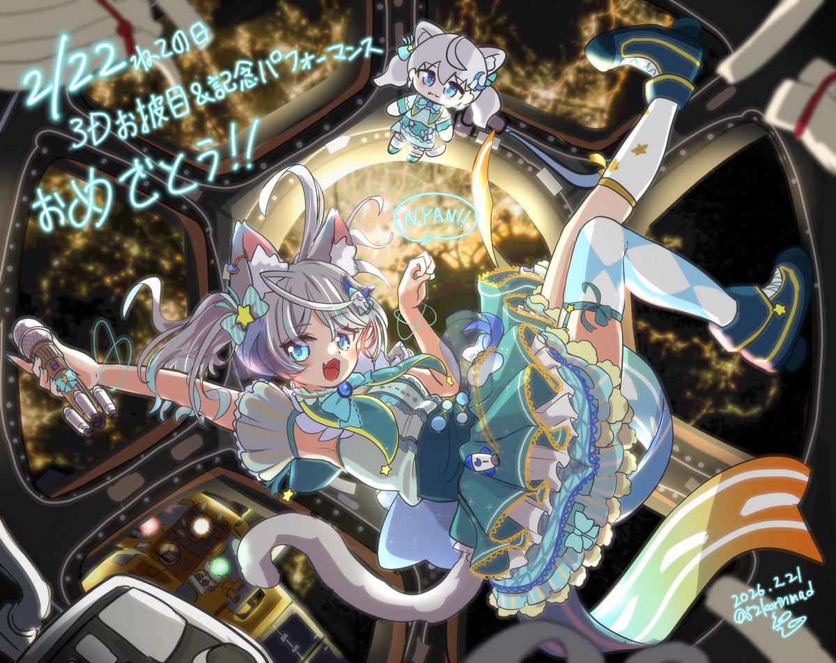 ゆういちろう (@yuuitirou528) / Posts / X