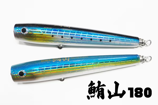 SOULS(ソウルズ)」大きめなルアーに反応しないマグロに最適なポッパー