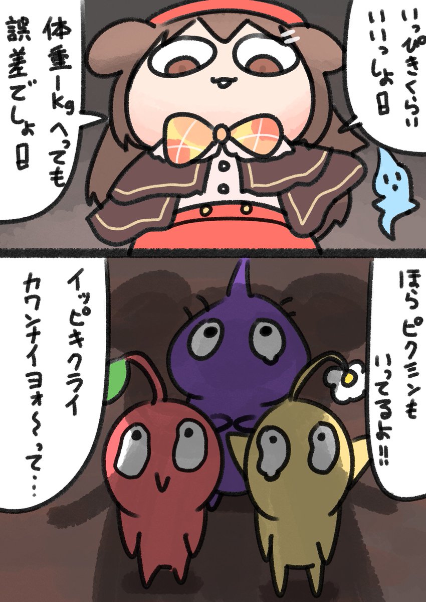 戌神ころね🥐本物 (@inugamikorone) / Posts / X