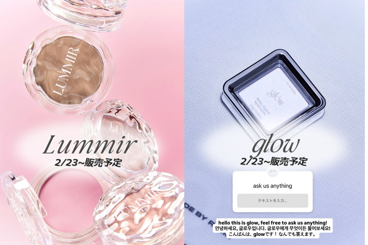 メガ割2/27~発売の新作コスメまとめ② (別日もあり)