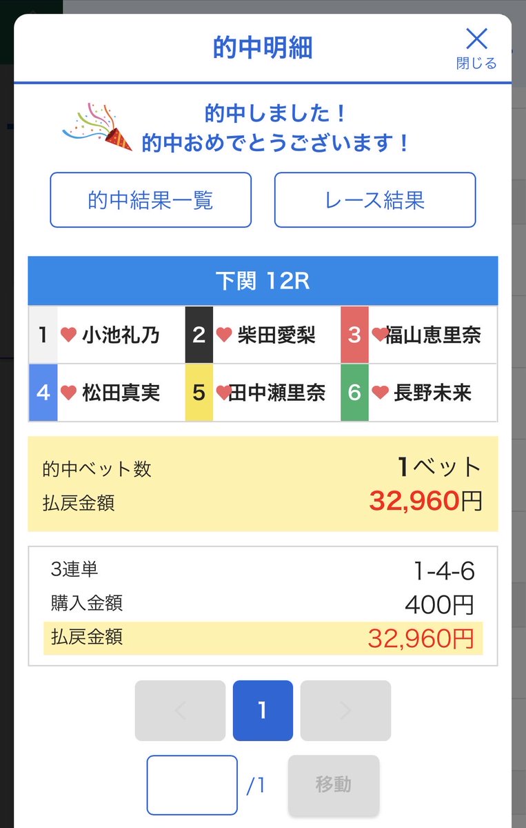 ありがとうございます😭😭😭