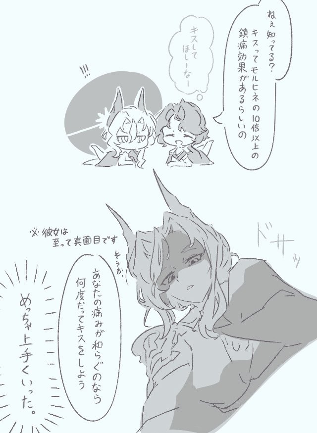 ちーちゃん54🥭 (@chichan54) / Posts / X