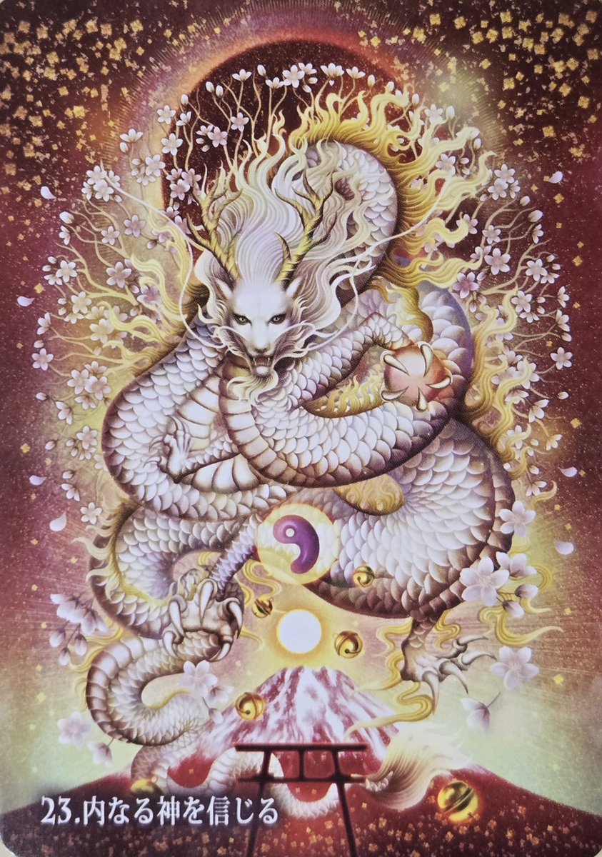 既に持ってる能力と無限の可能性を信じよう。精神を研ぎ澄ませて内なる