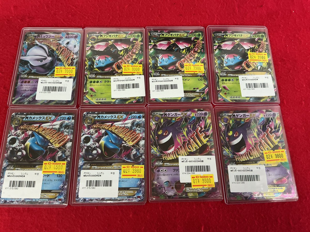 ポケカ 販売情報】 画像の商品販売中です‼️ 是非カードラボ浜松店まで