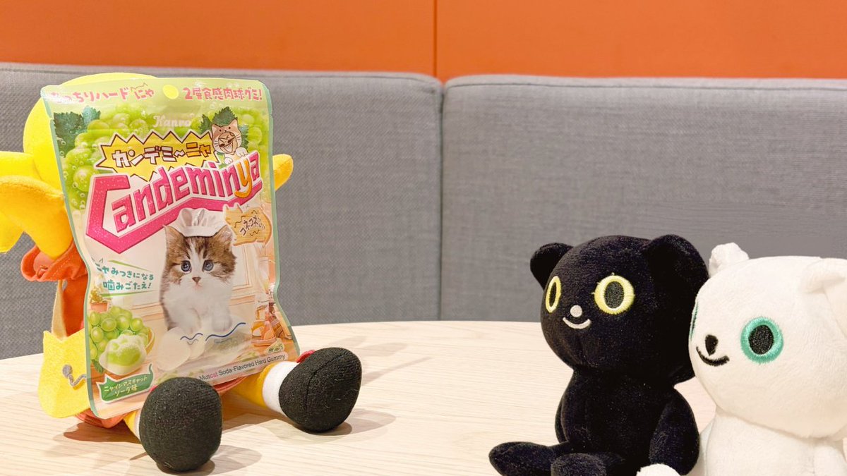 カンロ公式 (@kanro_pr) / Highlights / X