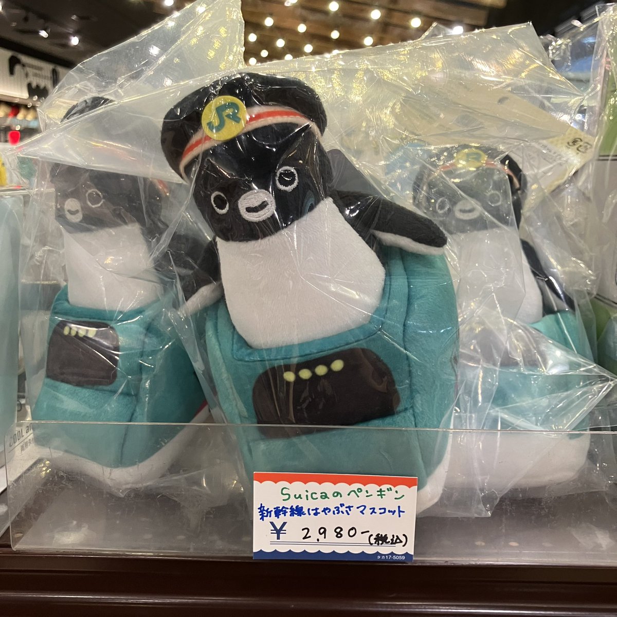 駅鉄ポップショップ新大阪 (@ekitetsu_osaka) / Posts / X