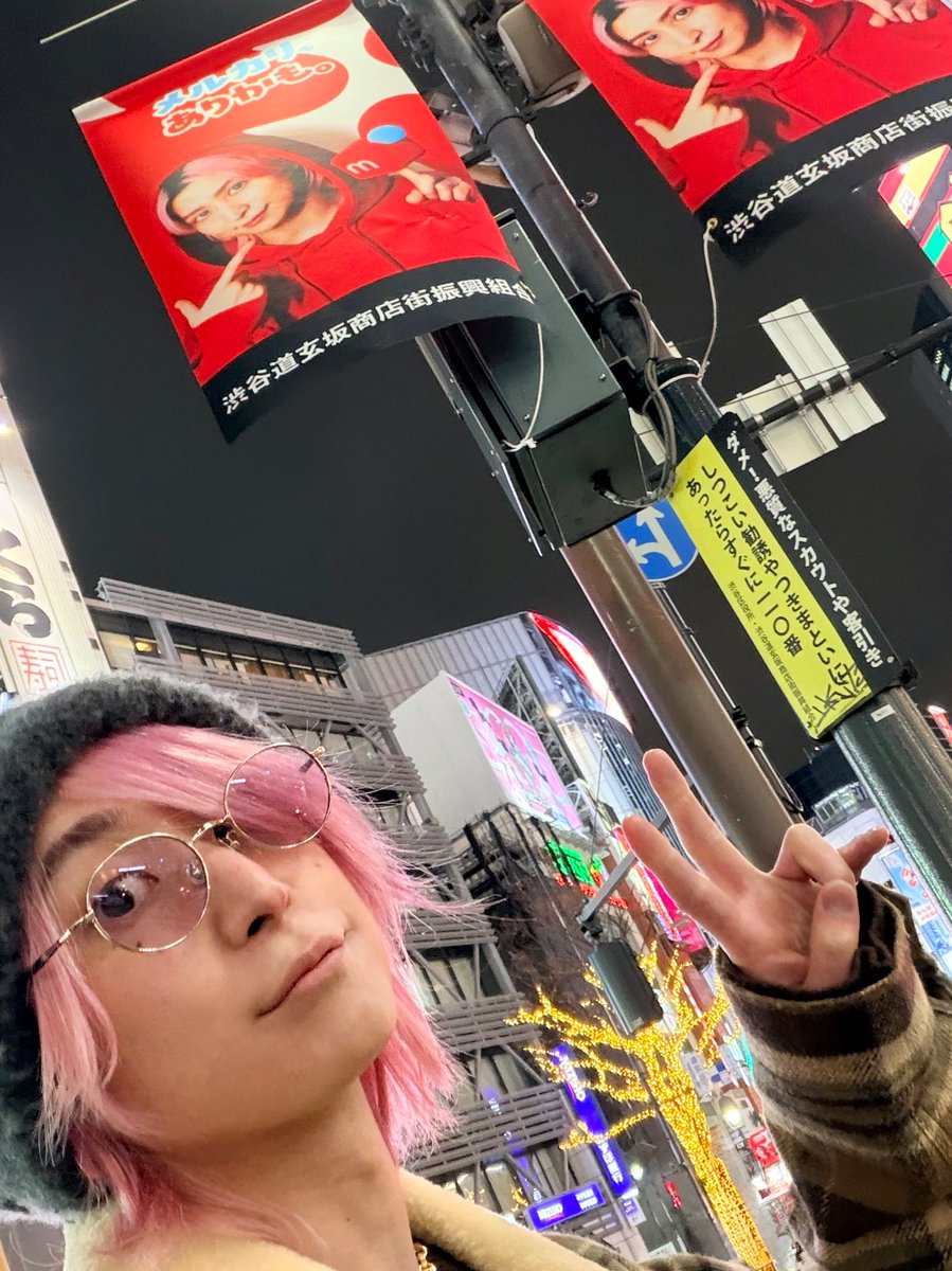 メルカリ (@mercari_jp) / Posts / X