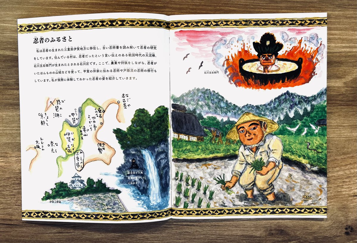 たくさんのふしぎ編集部 (@takusannofusigi) / Posts / X