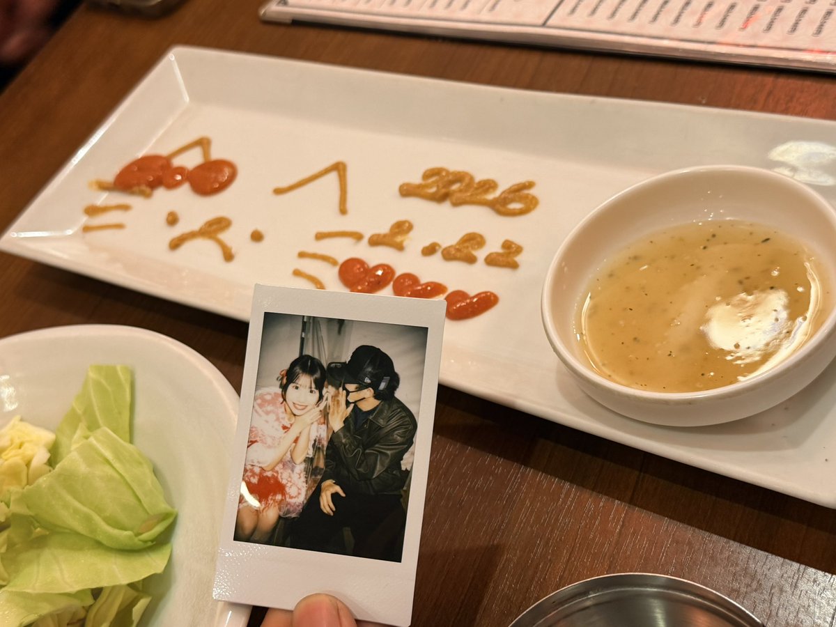 ぴょんす💌🤍💍 (@Pyon_s131) / Posts / X