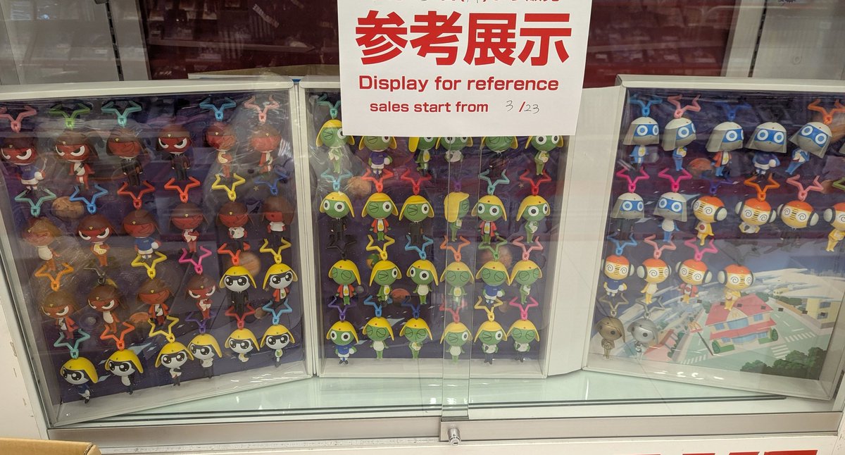 ケロロ軍曹マクドナルドハッピーセット全種セットです！ 圧巻の景色