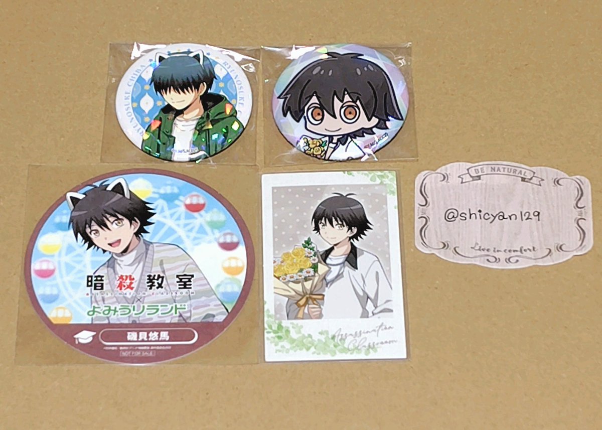 暗殺教室 交換】 ①よみうりランド ＊ホログラム缶バッジ 千葉