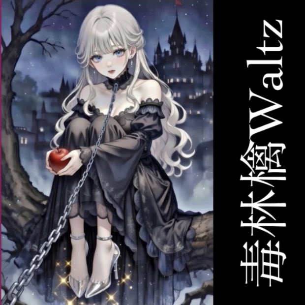 公式】eluha,(様)💜💉 (@xxeluha) / Posts / X