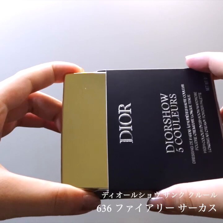 本日から先行発売中！DIOR クリスマスコフレ2025 ディオール ホリデー